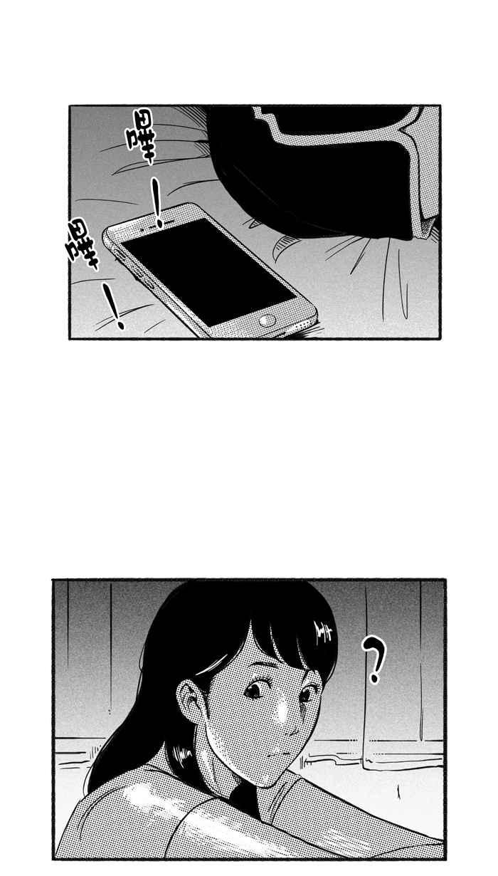 宅男打篮球第211话 人生导师 PART6