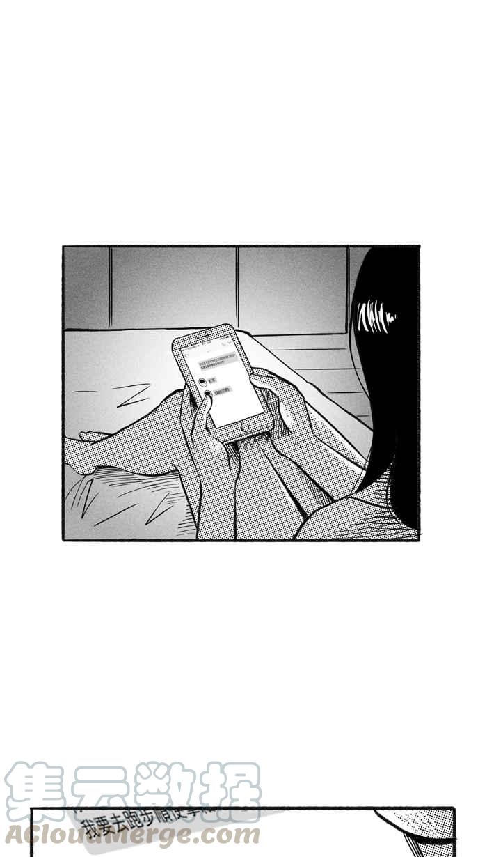 宅男打篮球第211话 人生导师 PART6