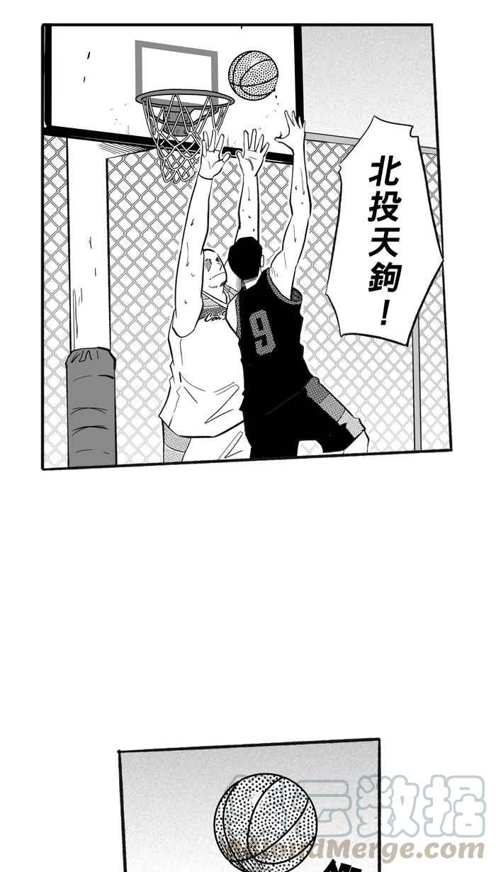 宅男打篮球第211话 人生导师 PART6