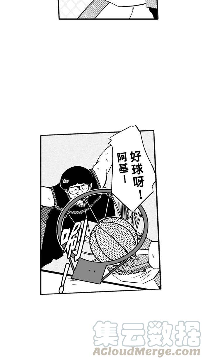 宅男打篮球第211话 人生导师 PART6