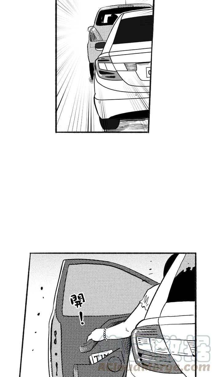 宅男打篮球第211话 人生导师 PART6