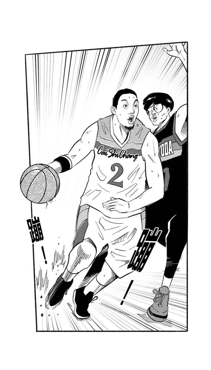 宅男打篮球第211话 人生导师 PART6