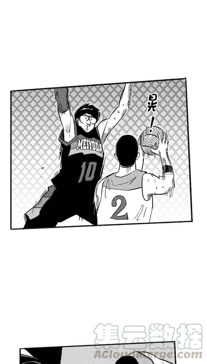 宅男打篮球第211话 人生导师 PART6