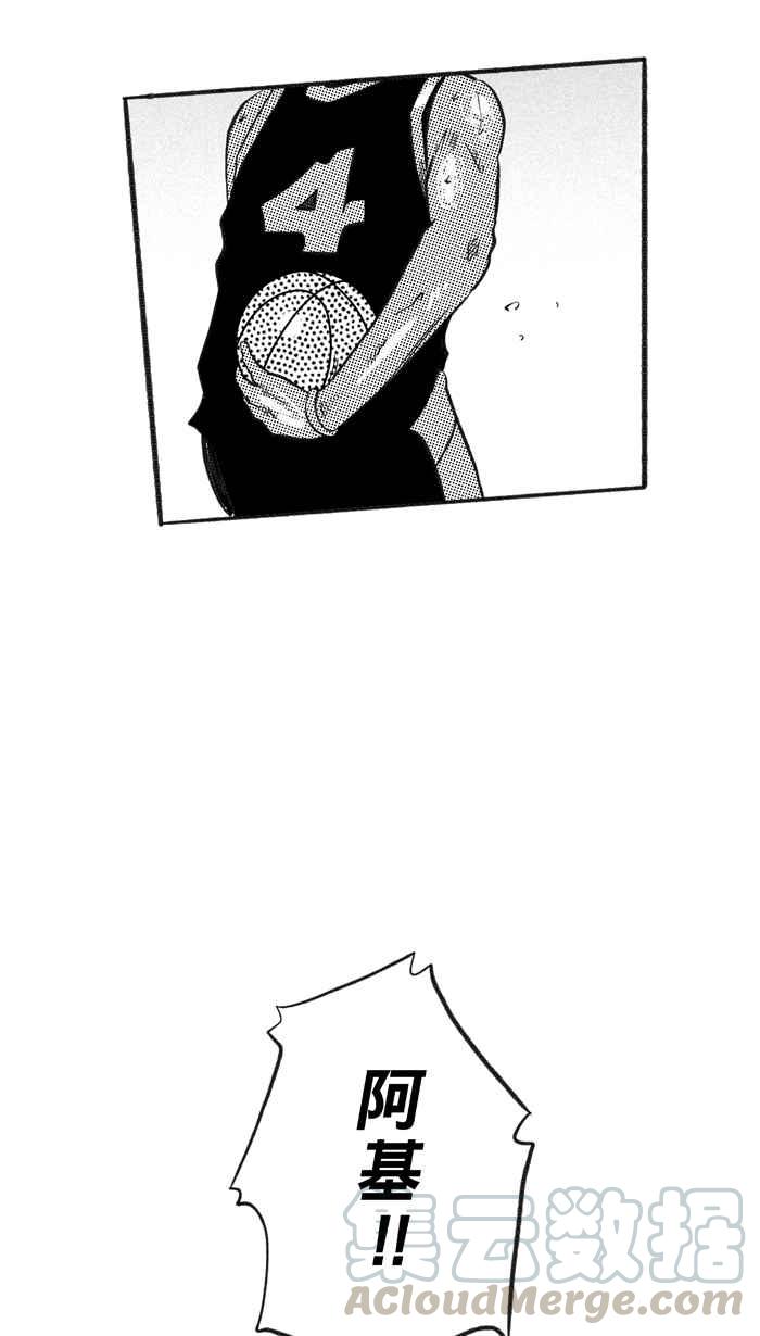 宅男打篮球第213话 重话正轨 PART2