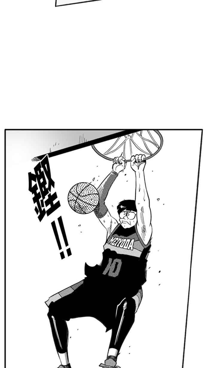 宅男打篮球第213话 重话正轨 PART2