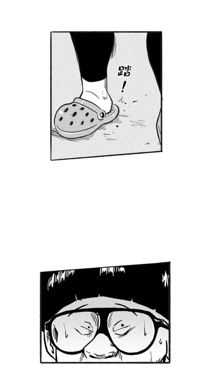 宅男打篮球第213话 重话正轨 PART2