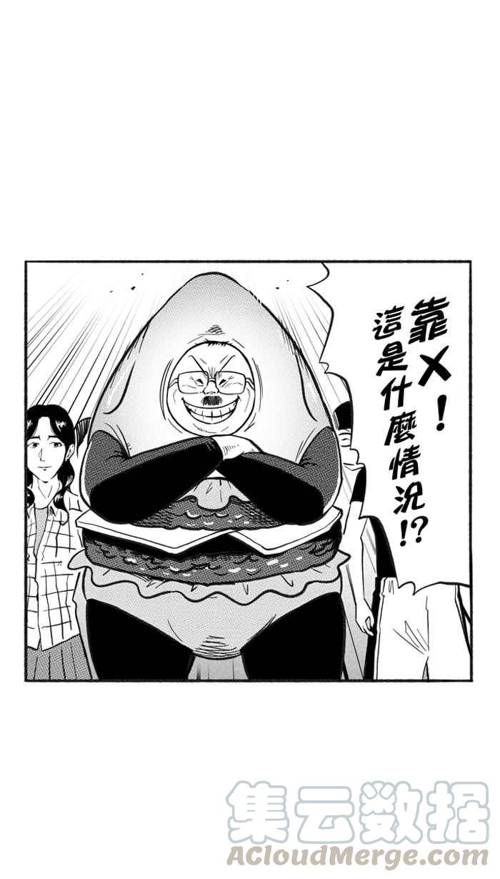 宅男打篮球第213话 重话正轨 PART2