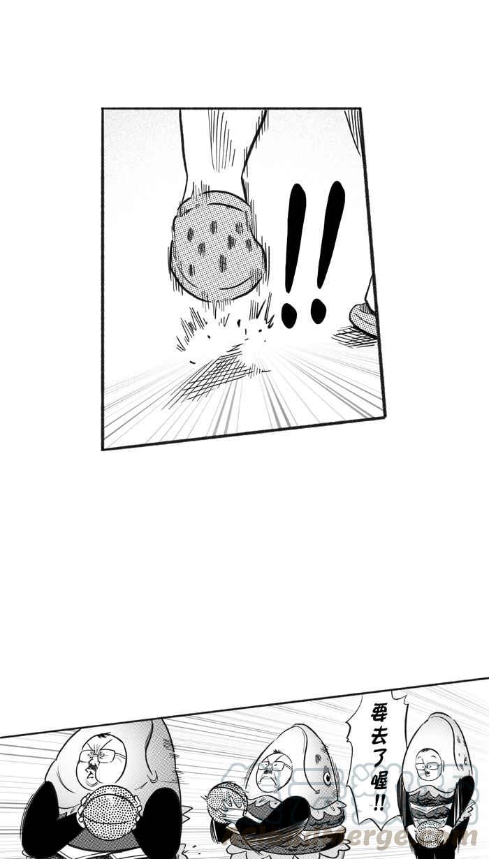 宅男打篮球第213话 重话正轨 PART2