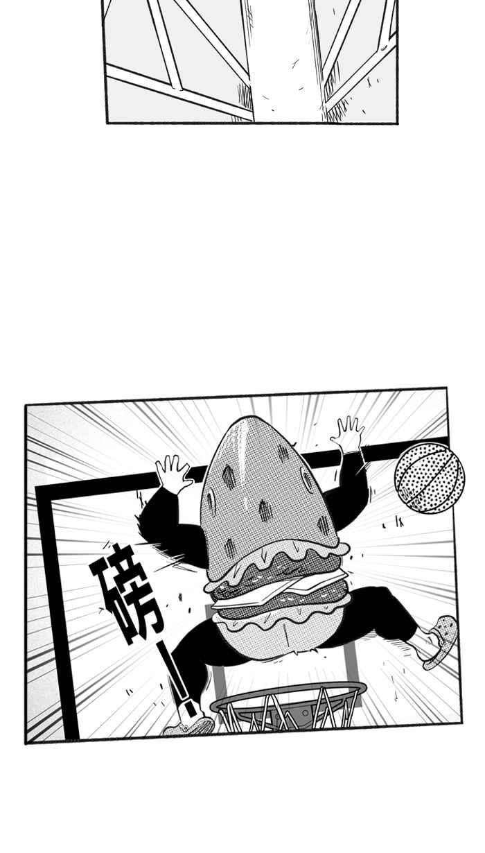 宅男打篮球第213话 重话正轨 PART2