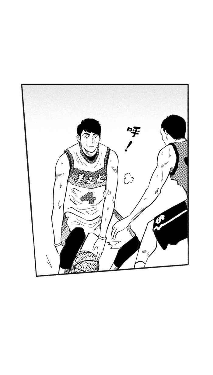 宅男打篮球第213话 重话正轨 PART2