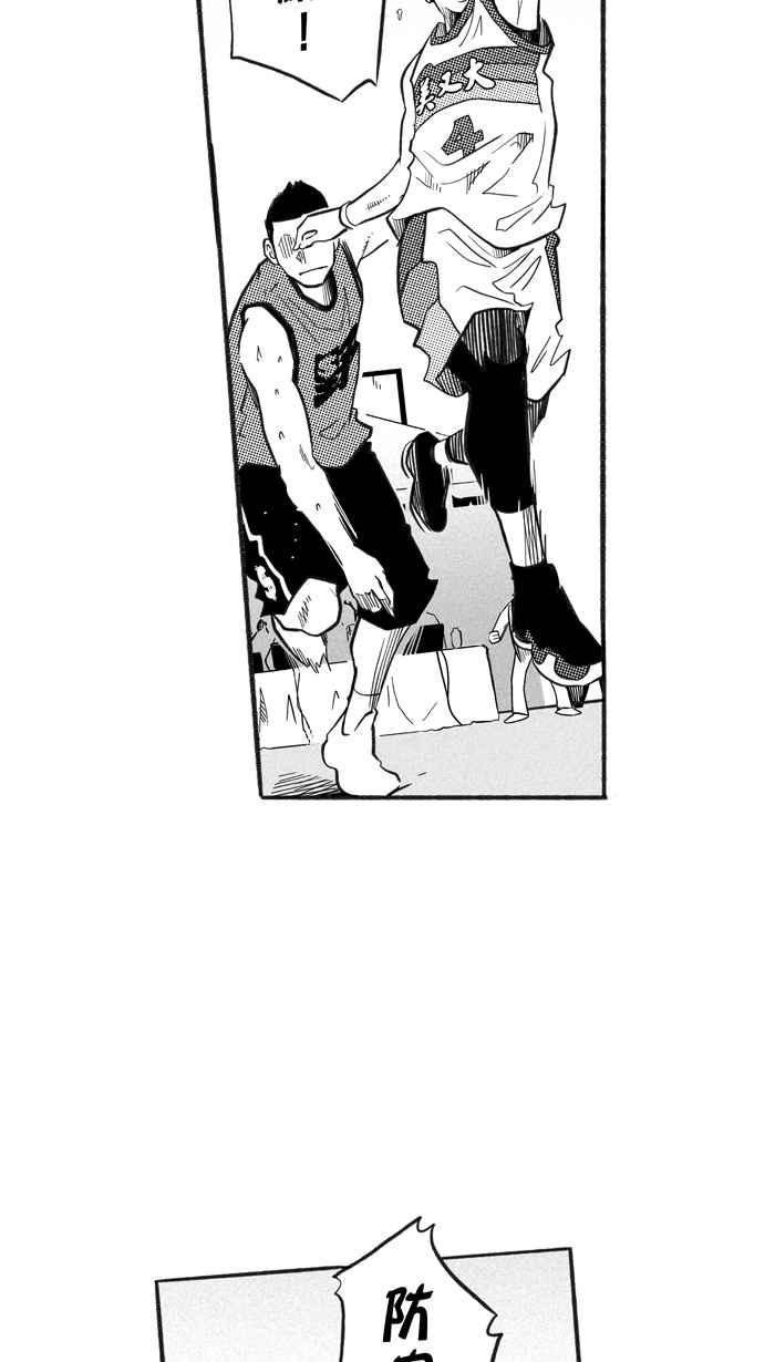 宅男打篮球第213话 重话正轨 PART2