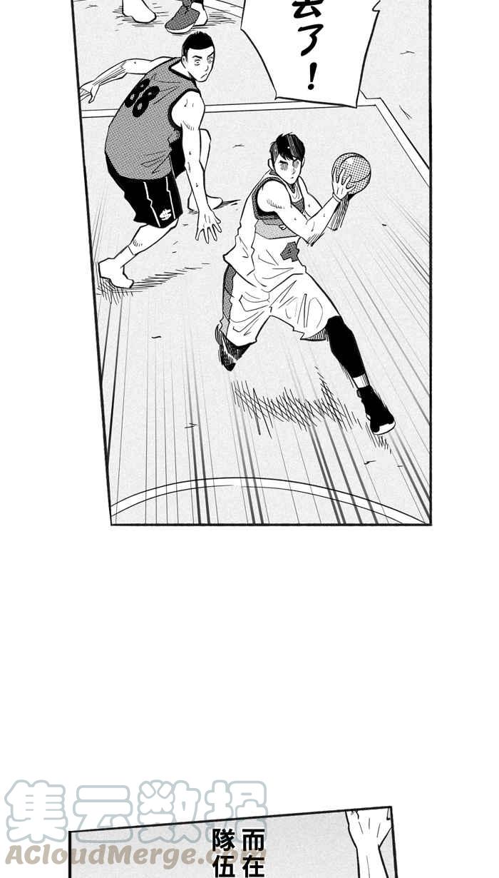 宅男打篮球第213话 重话正轨 PART2