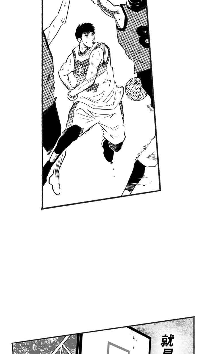 宅男打篮球第213话 重话正轨 PART2