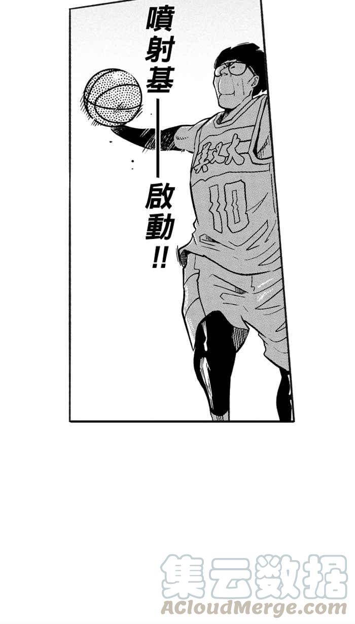 宅男打篮球第213话 重话正轨 PART2