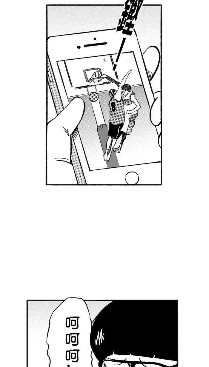 宅男打篮球第214话 重话正轨 PART3