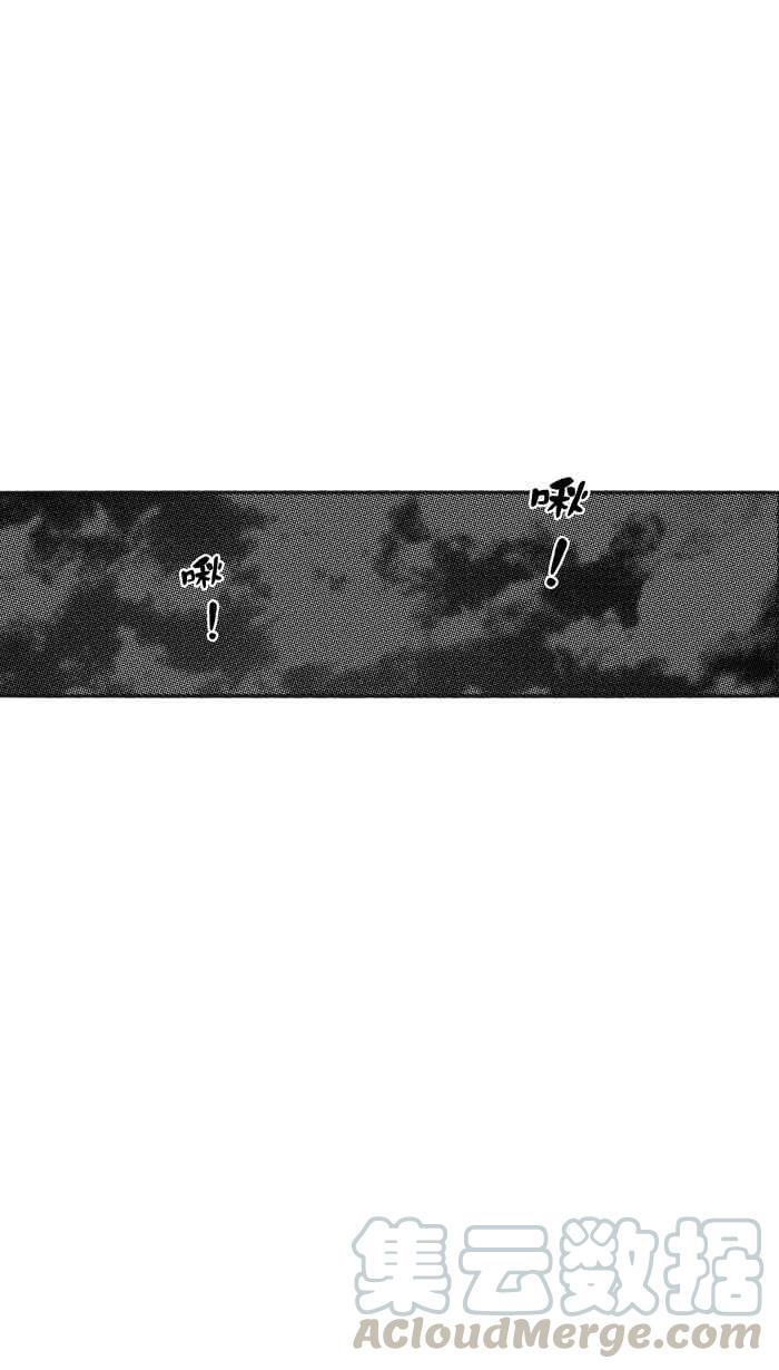 宅男打篮球第214话 重话正轨 PART3