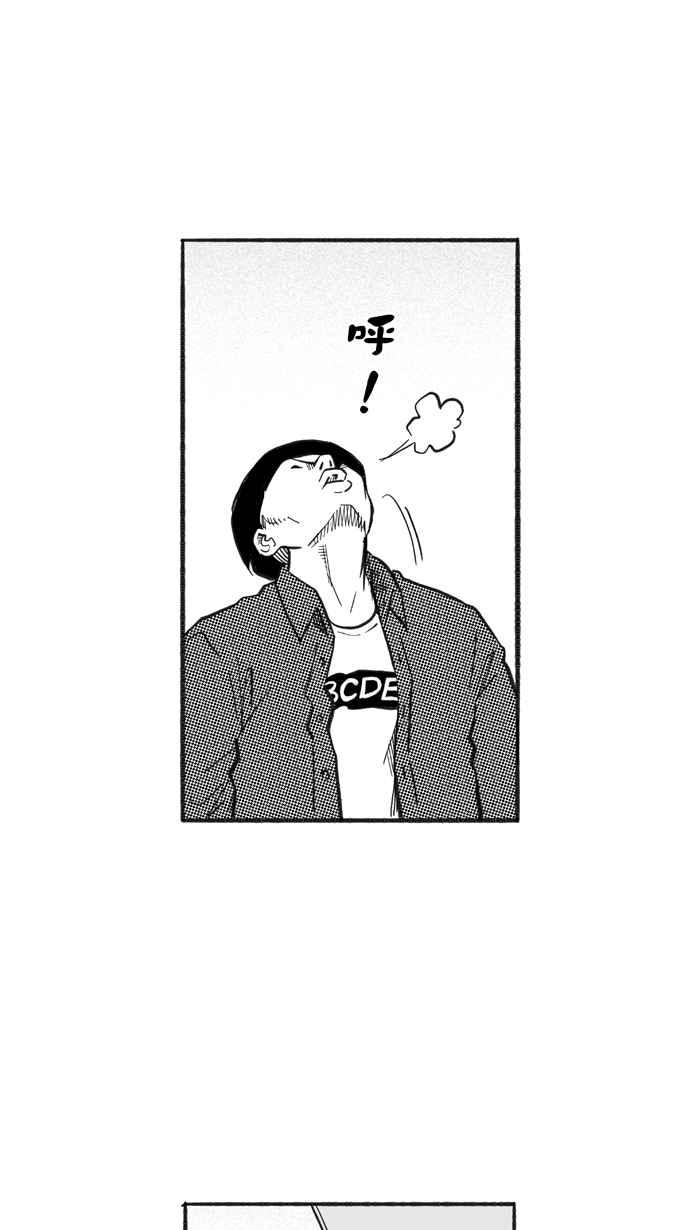 宅男打篮球第214话 重话正轨 PART3