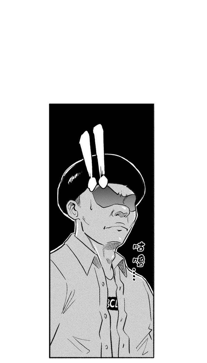 宅男打篮球第214话 重话正轨 PART3