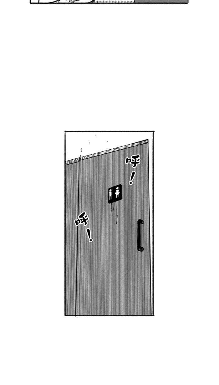 宅男打篮球第214话 重话正轨 PART3