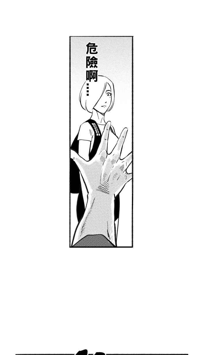 宅男打篮球第215话 重话正轨 PART4