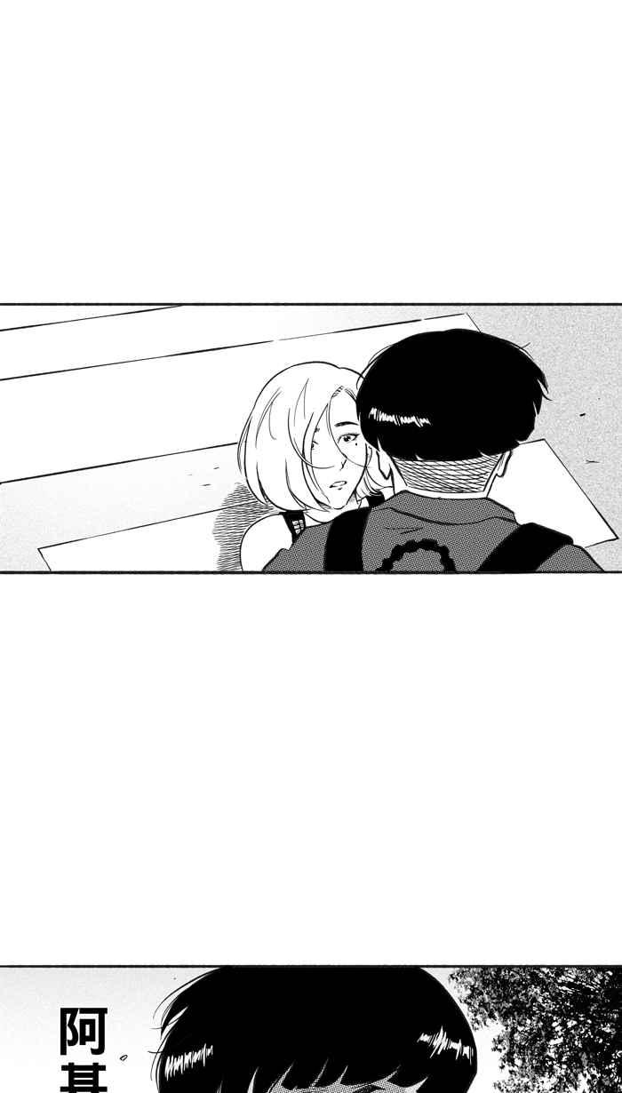 宅男打篮球第215话 重话正轨 PART4