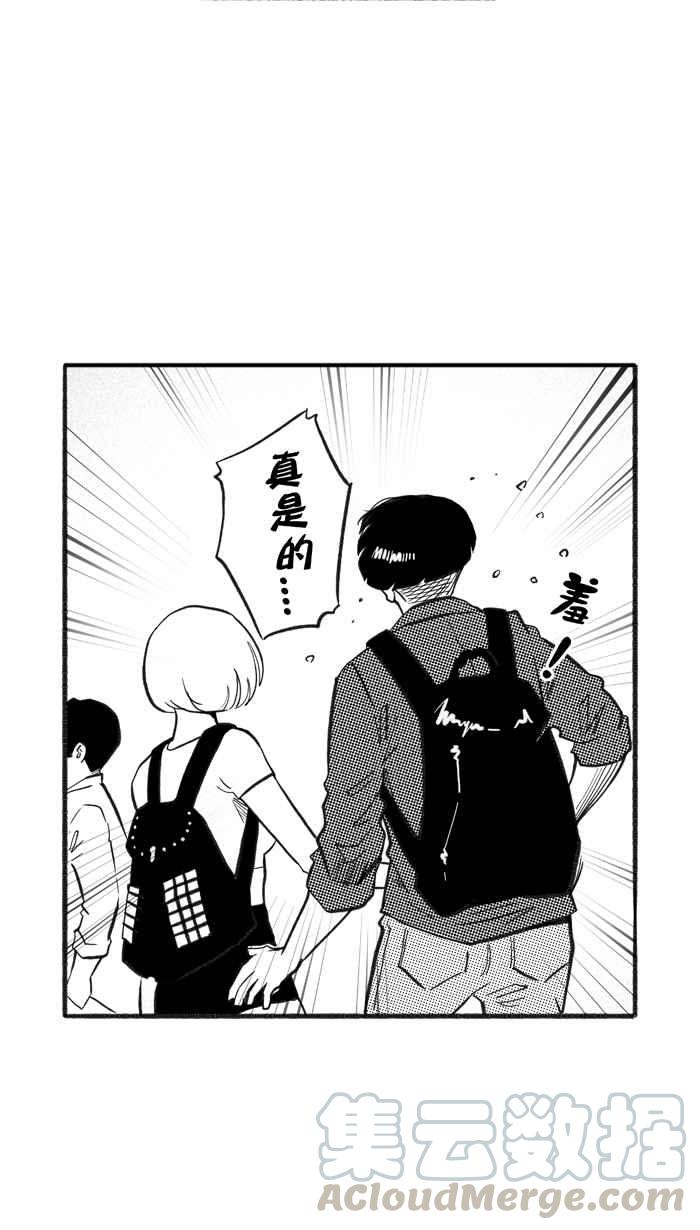 宅男打篮球第215话 重话正轨 PART4