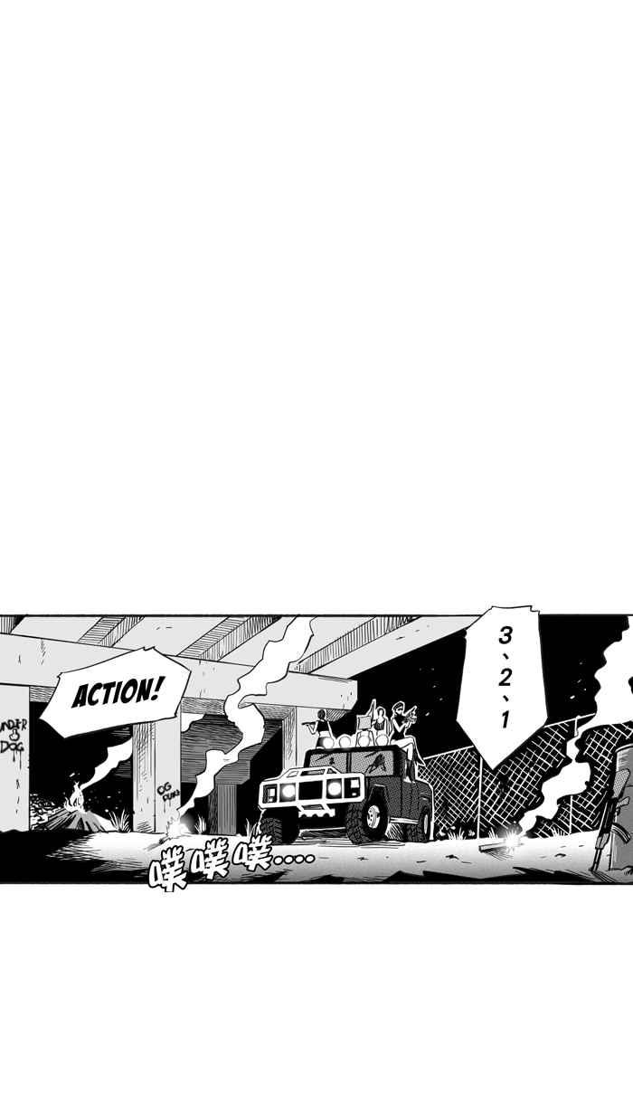 宅男打篮球第215话 重话正轨 PART4