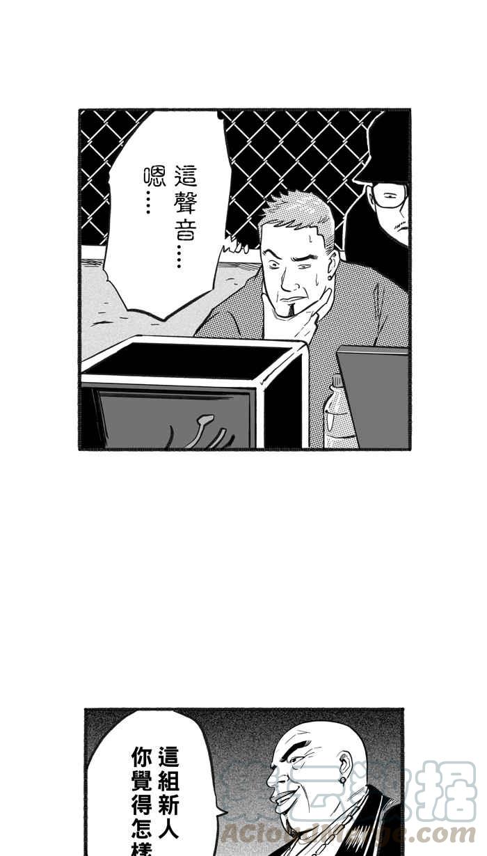 宅男打篮球第215话 重话正轨 PART4