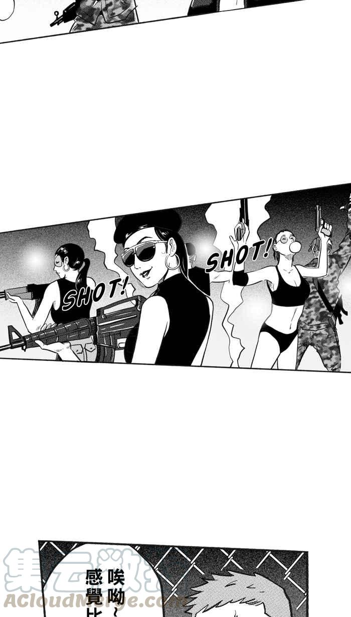 宅男打篮球第215话 重话正轨 PART4