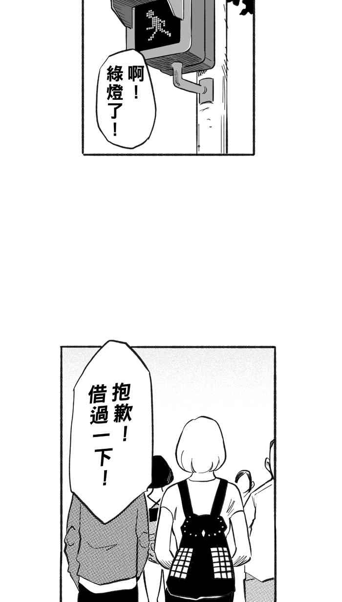 宅男打篮球第215话 重话正轨 PART4