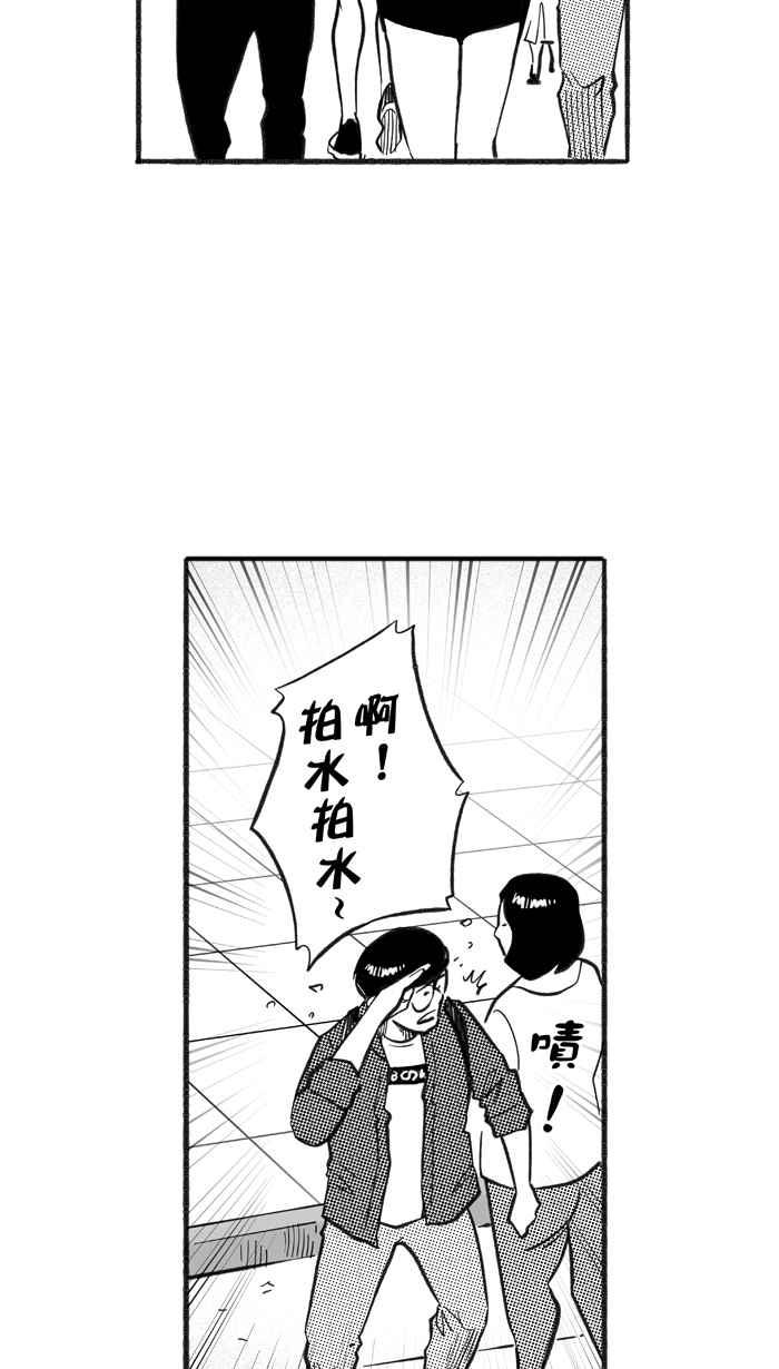 宅男打篮球第215话 重话正轨 PART4