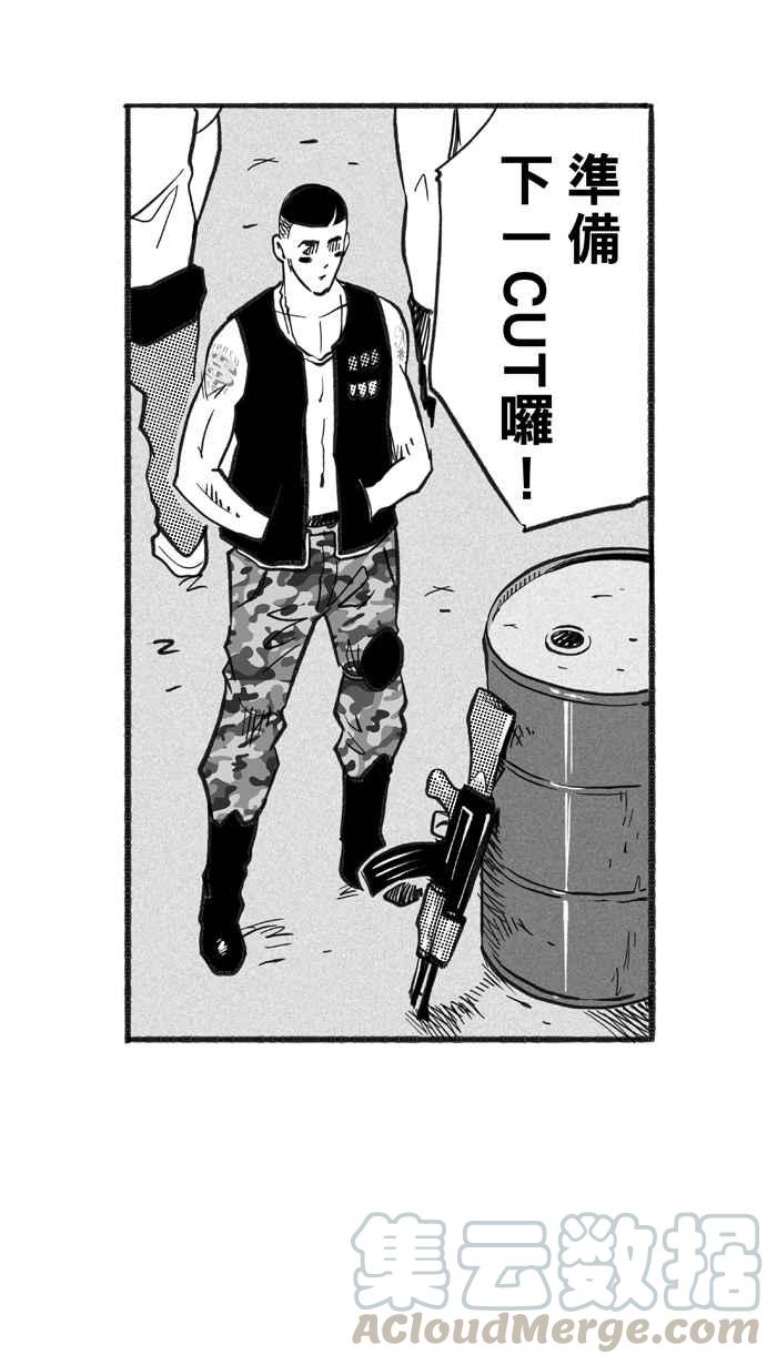 宅男打篮球第215话 重话正轨 PART4