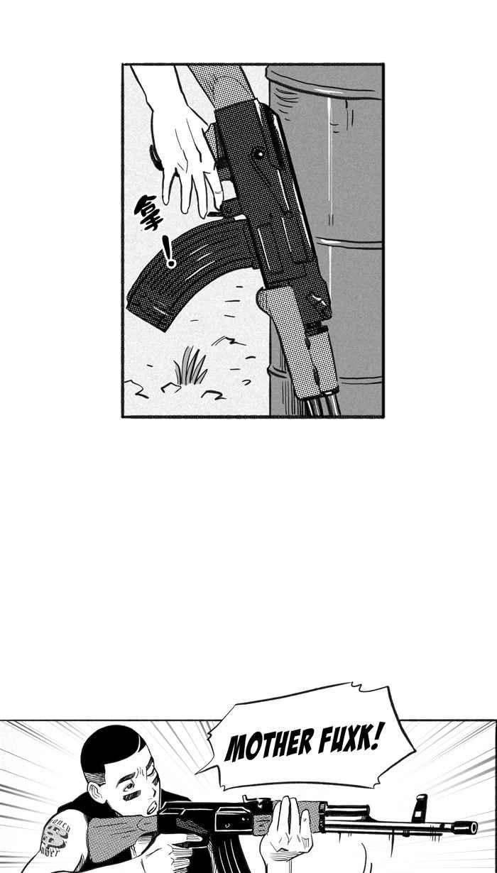 宅男打篮球第215话 重话正轨 PART4