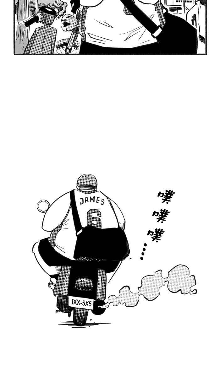 宅男打篮球第215话 重话正轨 PART4