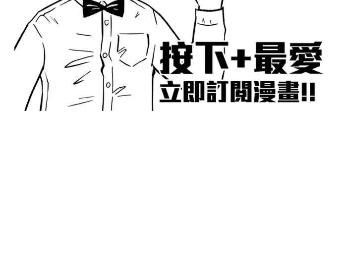 宅男打篮球第215话 重话正轨 PART4