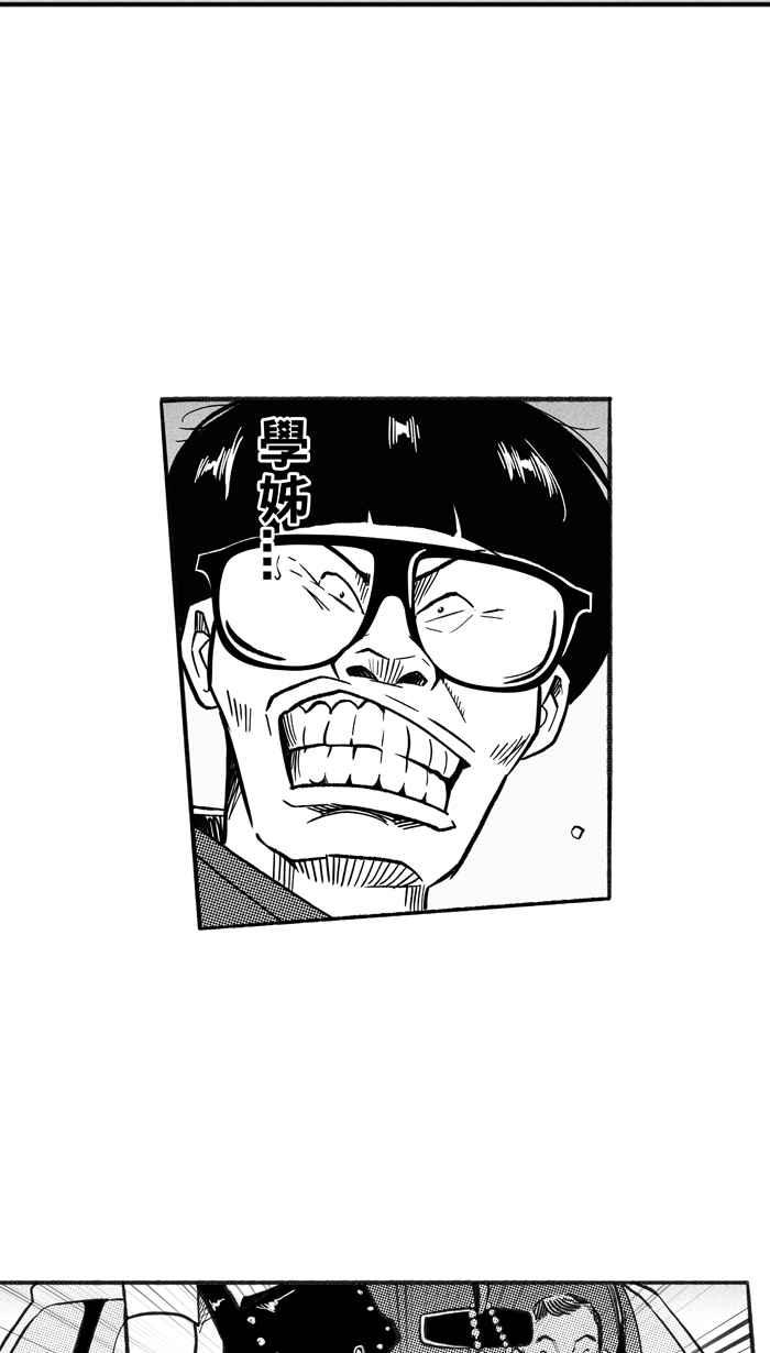 宅男打篮球第215话 重话正轨 PART4