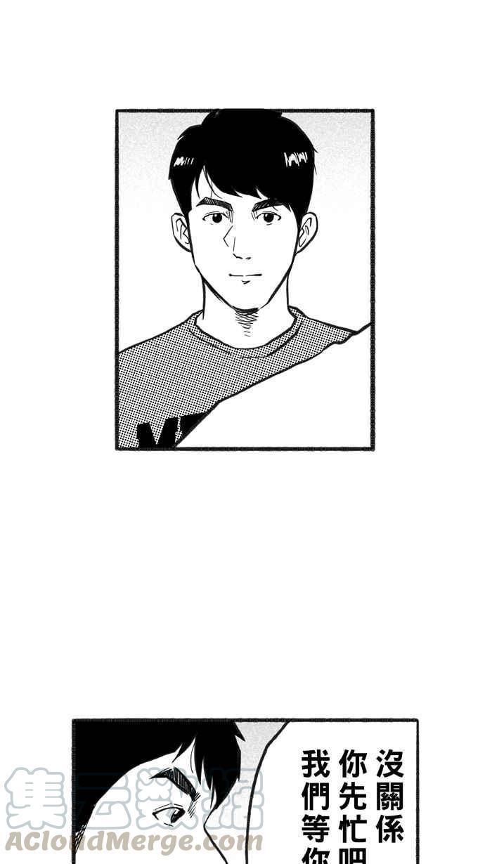 宅男打篮球第216话 意外的惊喜 PART1