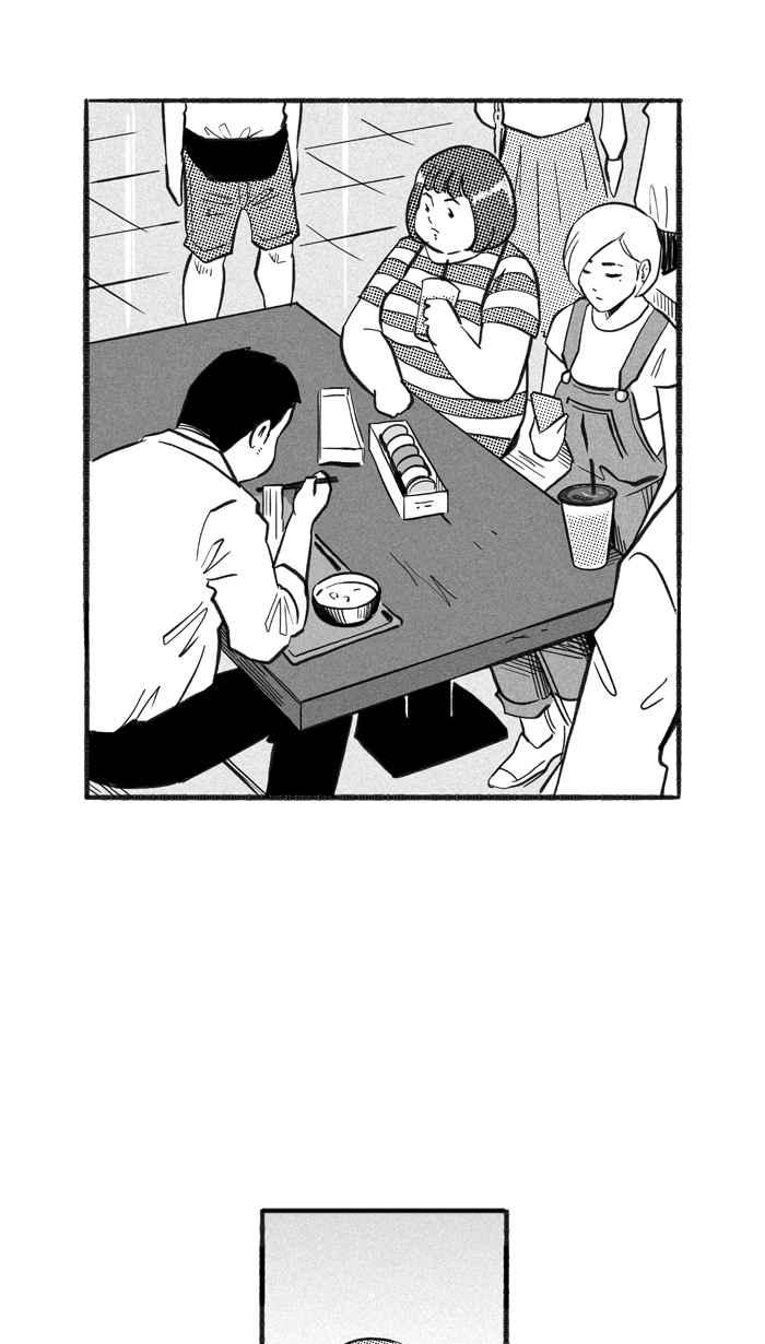 宅男打篮球第217话 意外的惊喜 PART2