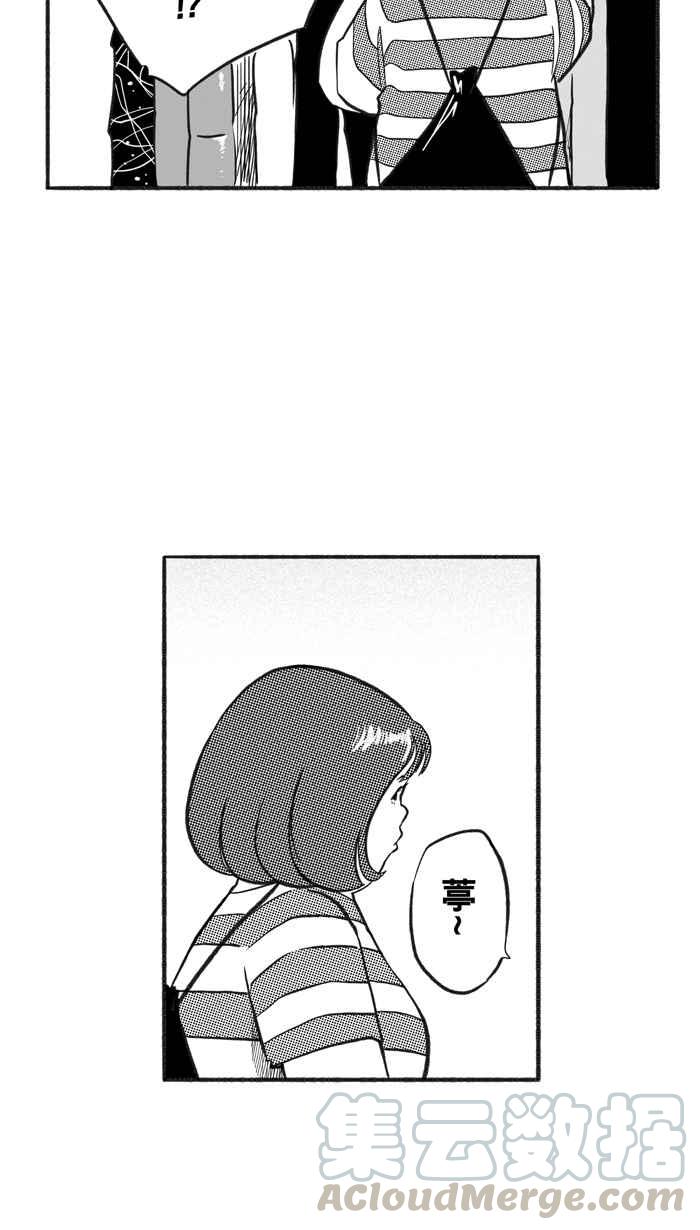 宅男打篮球第217话 意外的惊喜 PART2