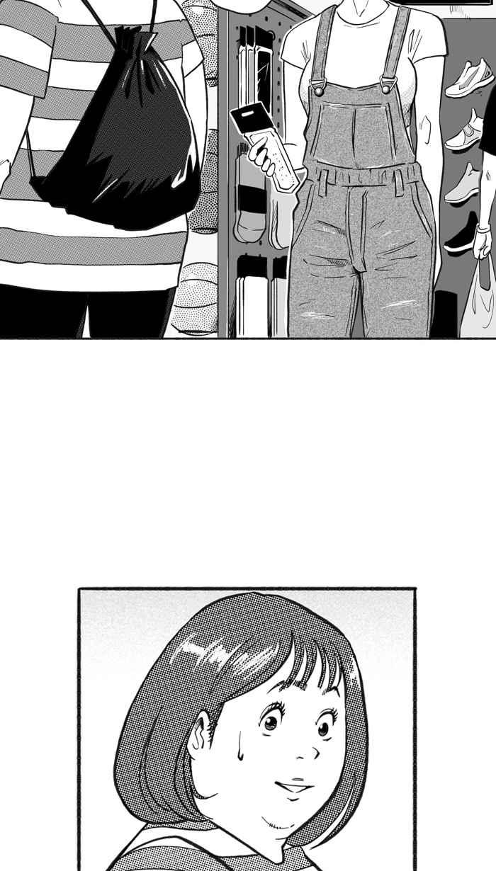 宅男打篮球第217话 意外的惊喜 PART2