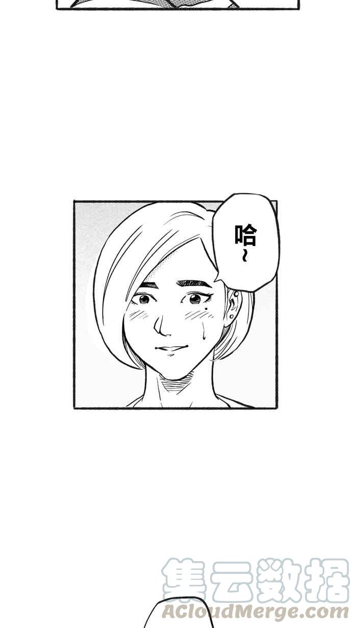 宅男打篮球第217话 意外的惊喜 PART2