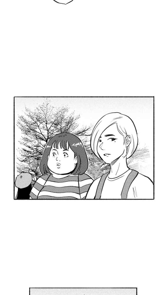 宅男打篮球第217话 意外的惊喜 PART2