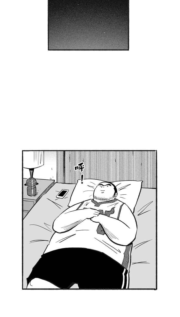 宅男打篮球第219话 意外的惊喜 PART4