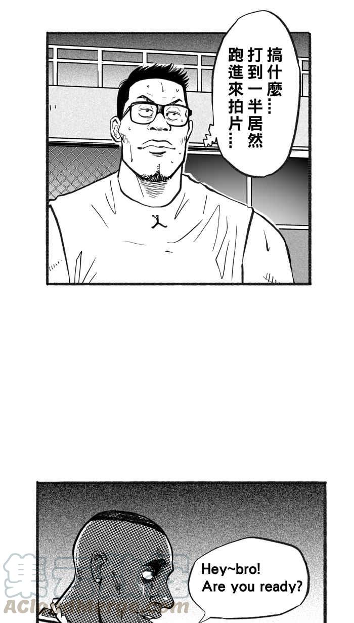 宅男打篮球第220话 下一个阶段 PART1