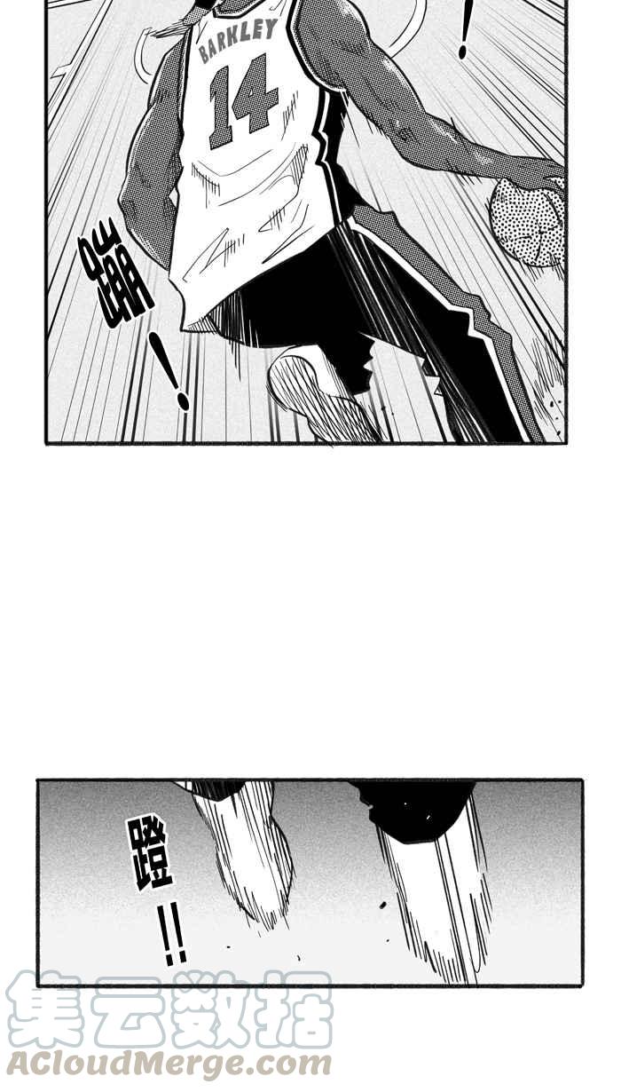 宅男打篮球第220话 下一个阶段 PART1