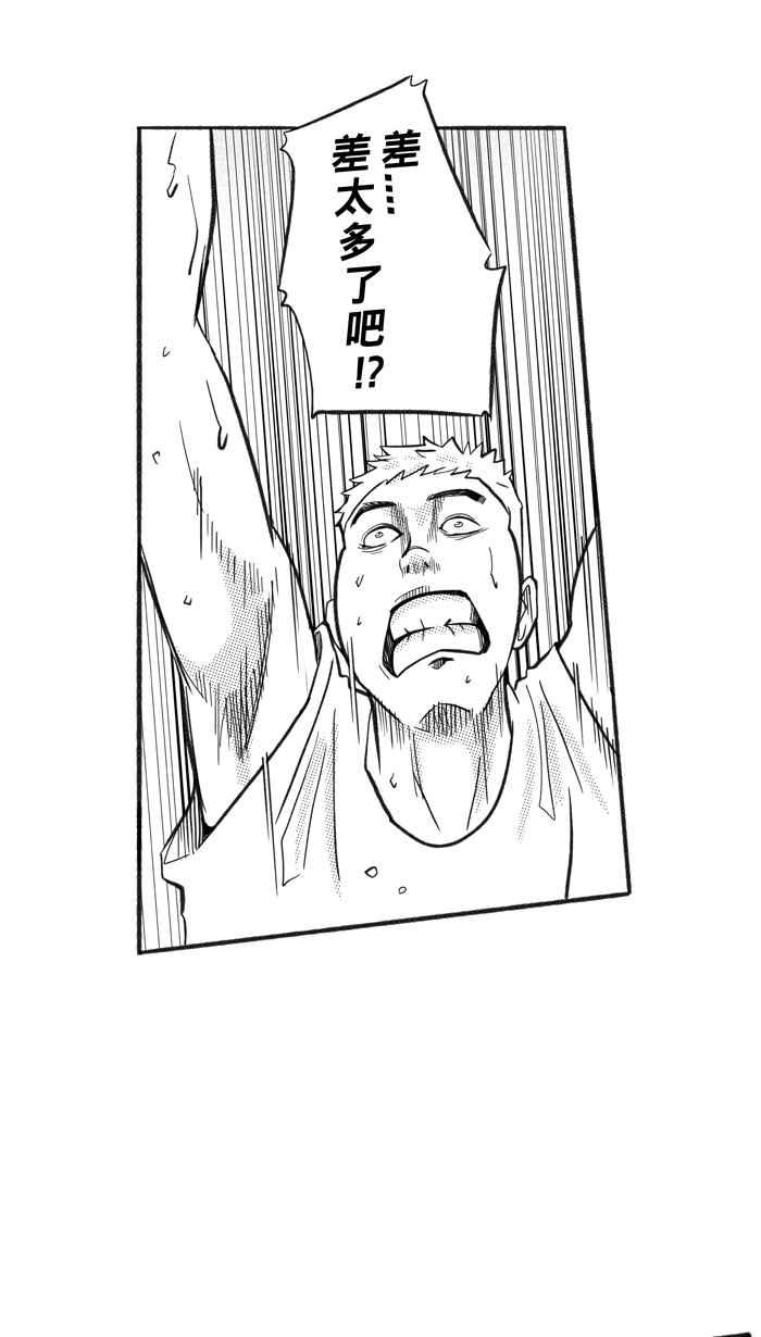 宅男打篮球第220话 下一个阶段 PART1