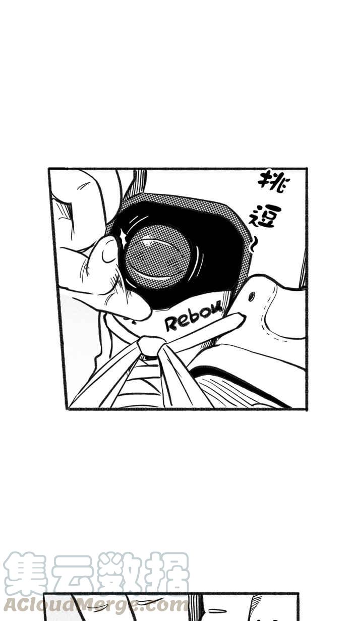 宅男打篮球第220话 下一个阶段 PART1