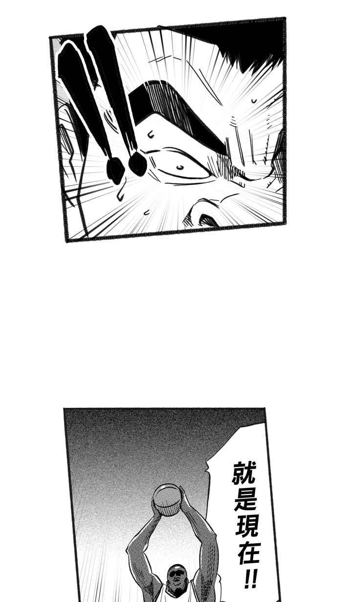 宅男打篮球第220话 下一个阶段 PART1