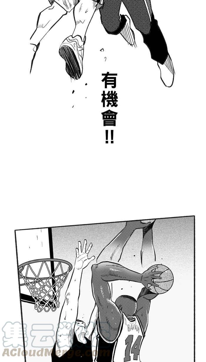 宅男打篮球第220话 下一个阶段 PART1