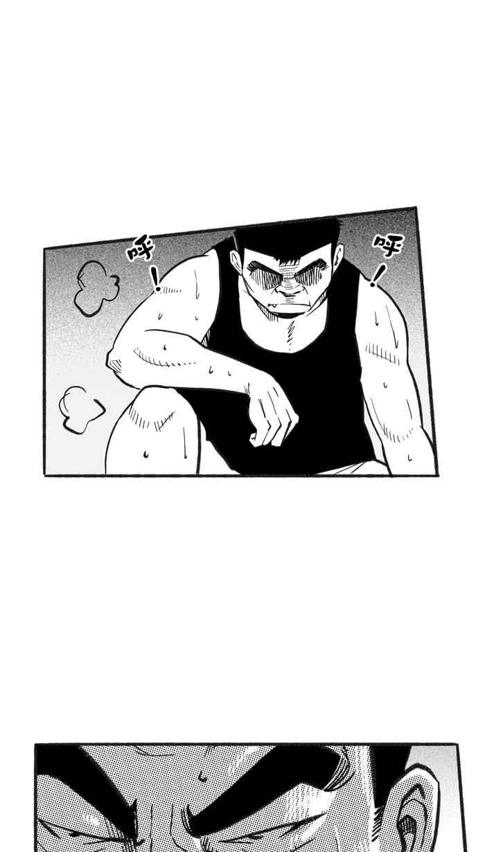 宅男打篮球第220话 下一个阶段 PART1